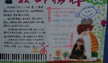 我的榜样江奶奶_600字