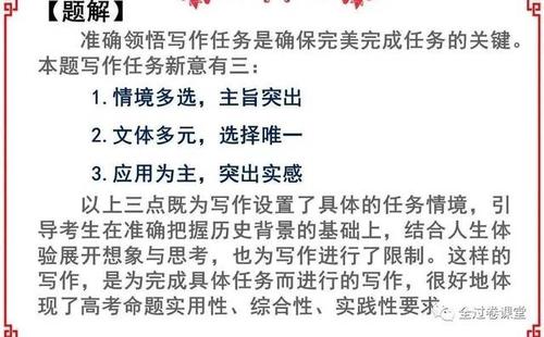 2008年全国高考1卷满分分：天使在我们身边800字