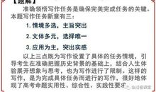 08年高考全国1卷满分作文：天使就在我们身边_800字