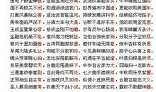 2014年河南高考零分作文：很无聊