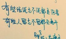 回忆，过去的时光_500字