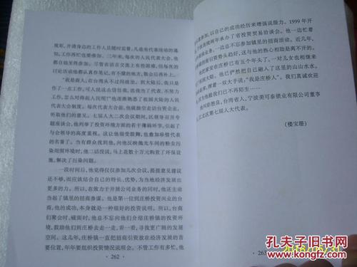寒假论文：元宵节_550字