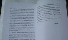 寒假征文：元宵节_550字