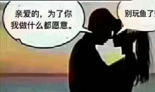 爱恨就在一瞬间_800字