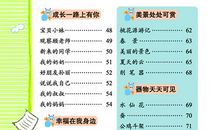 状物作文：火龙果_250字