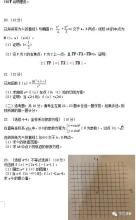 2018年全国第二卷高考样题三：从外观上看精华_900字