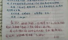 初三书信：给父母的一封信_1200字