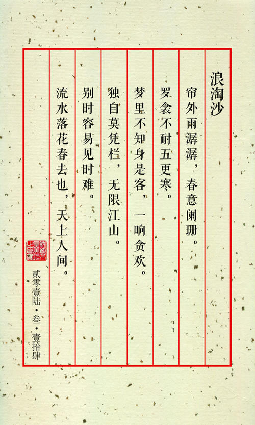 很容易看，不难看_1200字