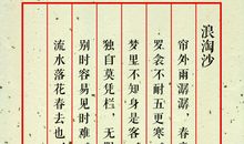 见时容易别时难_1200字