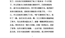 状物作文：飞舞的蜻蜓_400字