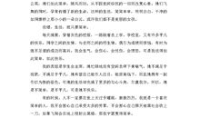 【微作文】艺术也是一种美_100字