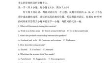 2018全国卷2高考范文五：从浅薄的真相中活出真理_1200字