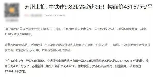 [微观构成]谁将使您趋于平庸？ _100字