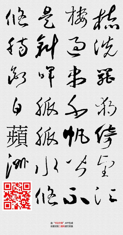 梦江南_1500字