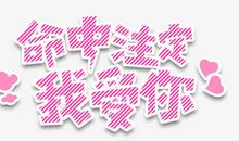 关于情人节的作文：我的情人节_450字