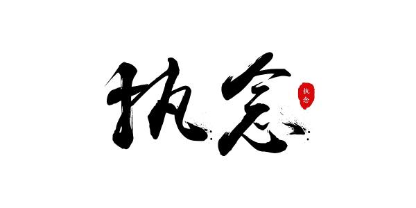 五只燕子离开1200个单词