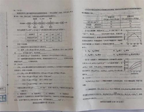 2018年国家论文2高考样题七：事物的综合观察_1000字