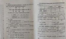 2018全国卷2高考范文七：全面看待事物_1000字