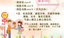 关于情人节的作文：孤单情人节_500字