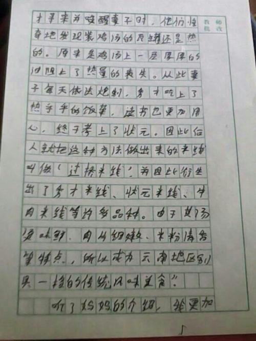 【微观构图】简约艺术_150字