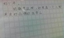 记事作文：游泳毕业了_250字