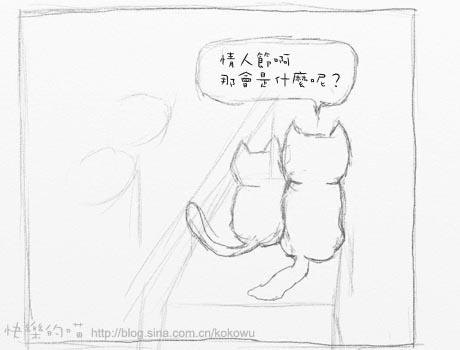 情人节作文：情人节随笔_3000字