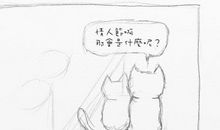 关于情人节的作文：情人节随笔_3000字