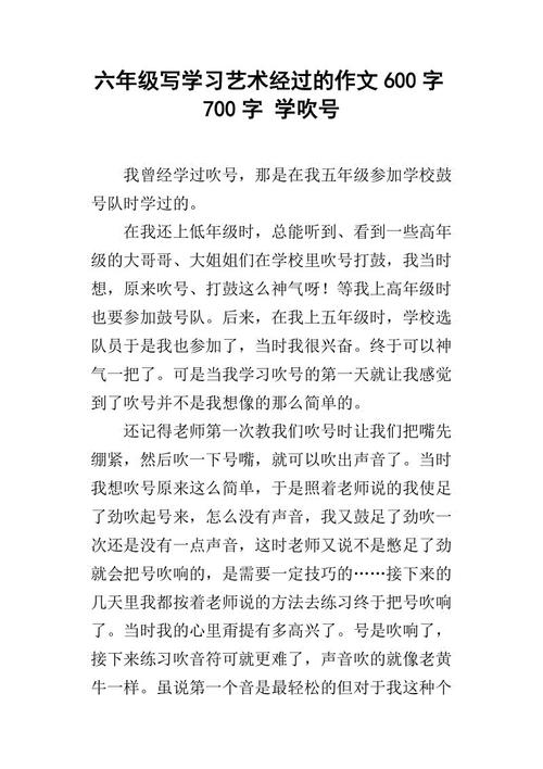 【微观构图】艺术的真E_200字