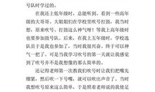 【微作文】艺术的真谛_200字