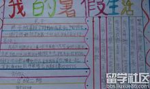 记事作文：争夺红星_600字