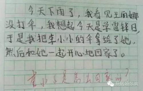 【微观构图】街头艺术_100字