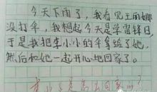 【微作文】街头艺术_100字