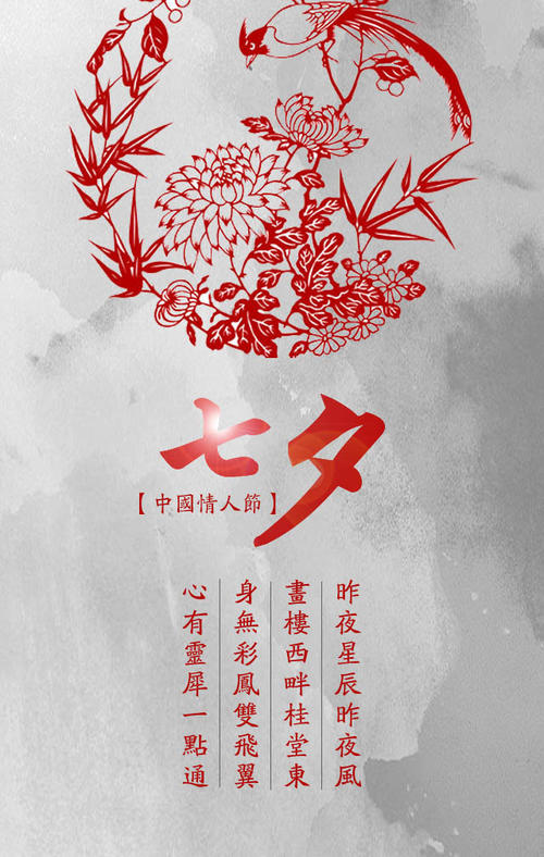 情人节组成：我的情人节故事_900字