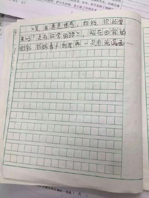 笔记组成：做家务时要用mother_300个单词