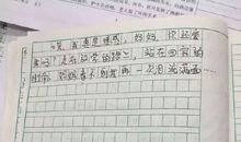 记事作文：和妈妈一起做家务_300字