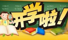 【微作文】套娃_100字