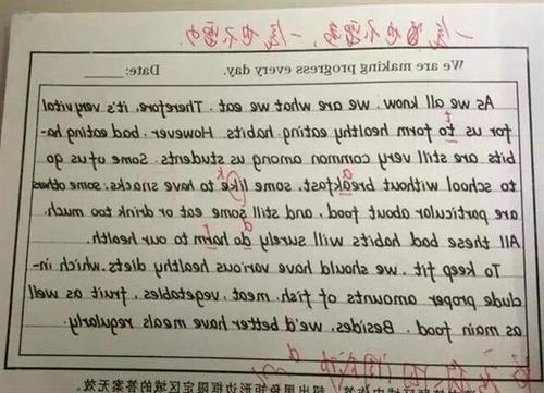 【微观作文】韵达100字