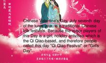 中国青年节Chinese Youth’s Day_750字