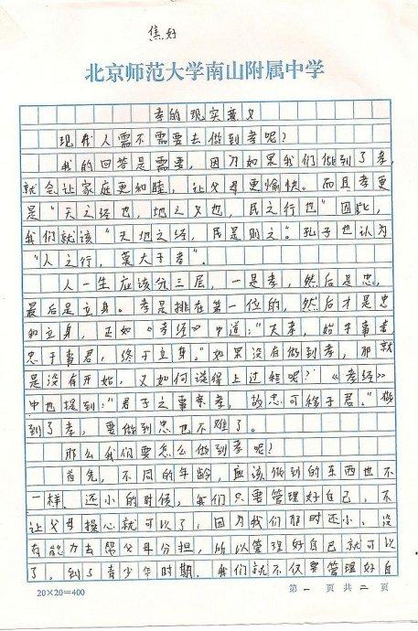 [微观成分]夜间Spectrum_100个字符