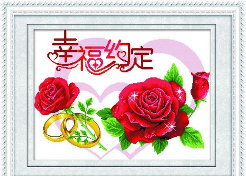 开心诺言_900字
