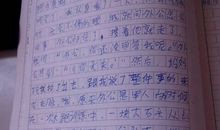 【微作文】生活也是一种艺术_50字