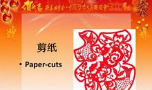 关于元旦New Year’s Day_1200字