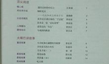 记事作文：领取稿费_450字