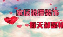 关于情人节的作文：今天是情人节！_650字