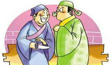 笑里藏刀(第十计)