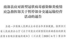 初三书信：寄新型冠状病毒先生的一封信_700字