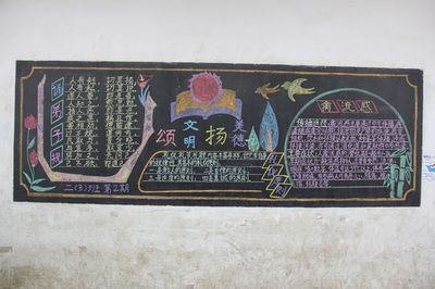 美德颂_1500字