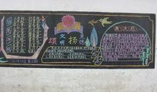 中华美德颂_1500字