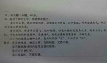 【微作文】艺术在大自然里_150字