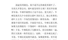 【微作文】大自然——神奇的艺术家_150字